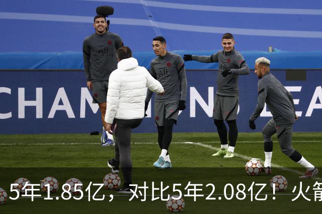 5年1.85亿，对比5年2.08亿！火箭阿门薪资力压申京？原是工资帽作怪